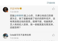 吃瓜娱乐圈杂谈网,揭秘吃瓜群众的狂欢盛宴