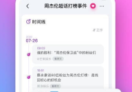 娱乐吃瓜酱单词软件下载,轻松下载，畅享学习乐趣