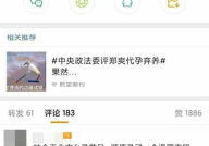 娱乐吃瓜每日爆料,每日吃瓜爆料，明星幕后故事大公开