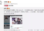 吃瓜娱乐微博视频封面,揭秘吃瓜娱乐微博视频封面背后的热点事件