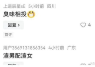 娱乐吃瓜主播真假,真假难辨的幕后真相