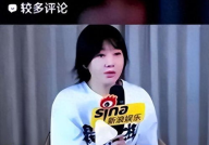 娱乐圈塌房吃瓜是谁啊