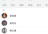 吃瓜娱乐排行榜在哪看,吃瓜娱乐排行榜，热门资讯一网打尽！