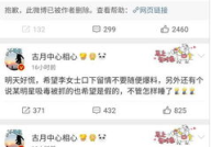 吃瓜娱乐吧今日头条微博,揭秘娱乐圈最新热点，微博热议事件大盘点！”