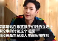 娱乐吃瓜君渣男大叔,渣男大叔的华丽转身