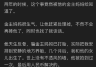 吃瓜娱乐圈知乎全文阅读,揭秘知乎上那些吃瓜群众的狂欢