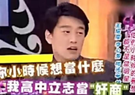 娱乐吃瓜老板是谁呀视频,他是谁？背后的故事与影响力