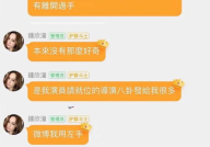 娱乐吃瓜感受和收获感悟