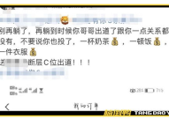 娱乐饭圈吃瓜直播视频,直播视频中的吃瓜瞬间