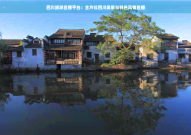 四川旅游直播平台：全方位四川美景与特色风情直播！成都雪松雅居乐in天府二手房