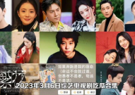 娱乐吃瓜电视剧完整版,电视剧幕后风云大揭秘