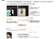 娱乐吃瓜酱学医考试,揭秘医学生备考之路