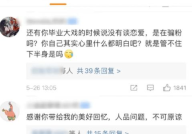 娱乐吃瓜酱连自己人也坑,坑人无数，连自己人也坑的“瓜王”传奇