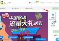 中国移动话费查询,便捷多途径，轻松掌握账户详情