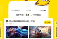 娱乐吃瓜兔子视频下载,揭秘热门视频下载攻略