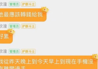 娱乐吃瓜艺人搞副业未必顺风顺水,吃瓜艺人路在何方？