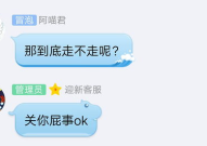 闲来娱乐吃瓜,吃瓜群众揭秘娱乐圈幕后故事