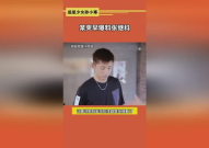 吃瓜直播间 娱乐圈是真的吗,吃瓜直播间里的真实与虚构