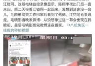 娱乐圈吃瓜李小璐微博,李小璐微博引发热议