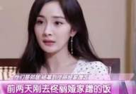 吃瓜娱乐杨幂视频下载免费观看,一网打尽吃瓜乐趣