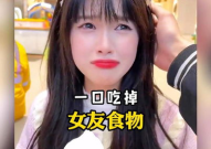 娱乐吃瓜酱给女朋友道歉,为女友甜蜜挽回