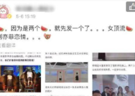 娱乐吃瓜摄影师百度云网盘,百度云网盘中的独家幕后故事